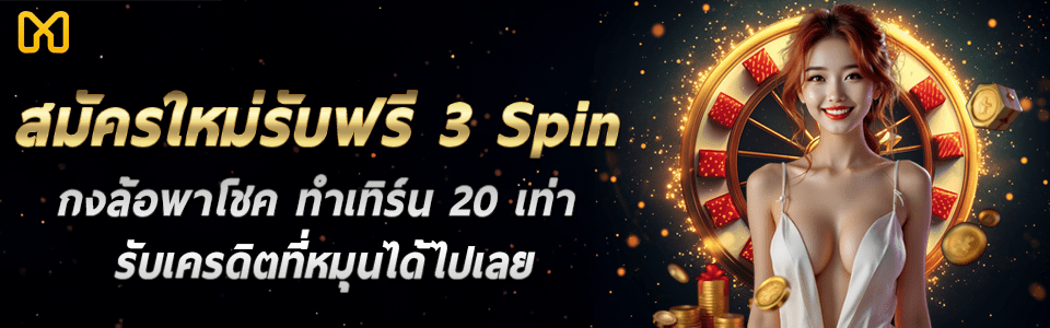 movewinbet pro